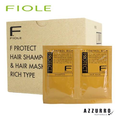 ★専用★【4点セット】Fプロテクト シャンプー（ベーシック）ヘアマスク（リッチ） F.Protect 送料無料 フィヨーレ Fプロテクト 選べるタイプ ベーシック