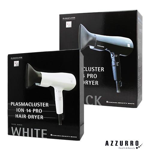 タカラビューティメイト プラズマクラスターイオン 14 プロヘアドライヤー ゆうパック対応 Azzurro Paypayモール店 通販 Paypayモール