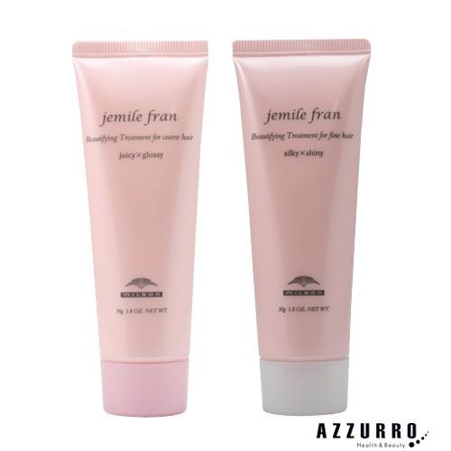 ジェミールフランサロンプレミアムトリートメント 2点セット ミルボン ジェミールフラン シャンプー 200mL + ヘアトリートメント