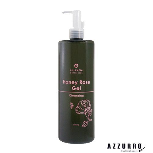 楽天市場】リファ マイクロカプセルジェルクレンジング 500mL 1個 MTG