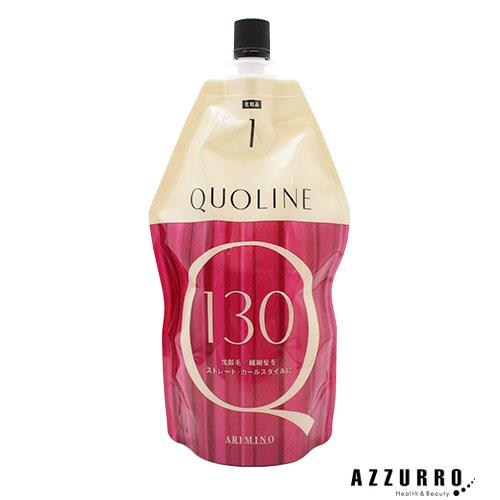 アリミノ　クオラインセット+オキシ　【ほぼ未使用品】 アリミノ クオラインセット+オキシ 【ほぼ未使用品】 ヘアケア