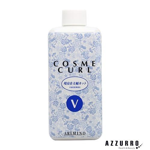 アリミノ コスメカール V 320ml【ゆうパック対応】｜azzurro