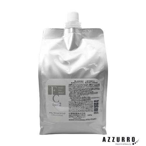 ナカノ 中野製薬 FC-2 スペック 1500g 詰め替え【宅急便対応