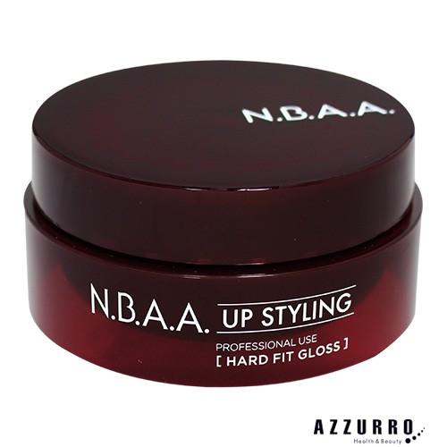 N.B.A.A. アップスタイリング ハードフィットグロス 75g【宅急便