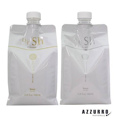 今だけお試しパウチ5個付き ホーユー プロステップ シャンプー 1000ml 詰め替え ゆうパック対応 Azzurro Paypayモール店 通販 Paypayモール