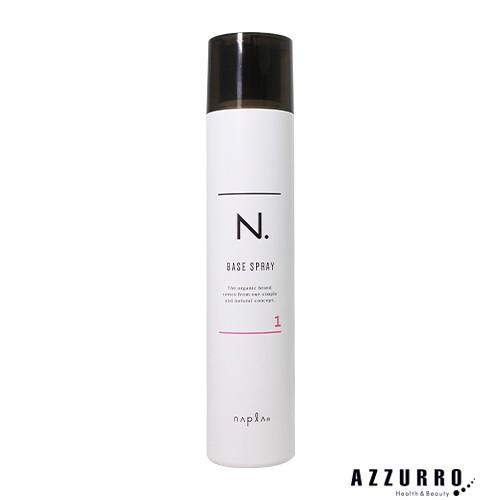 ナプラ エヌドット ベースヘアスプレー 1 160g ゆうパック対応 Azzurro Paypayモール店 通販 Paypayモール