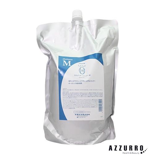 タマリス ラクレア オー M モイスト フレッシュ シャンプー 2000ml 詰め替え