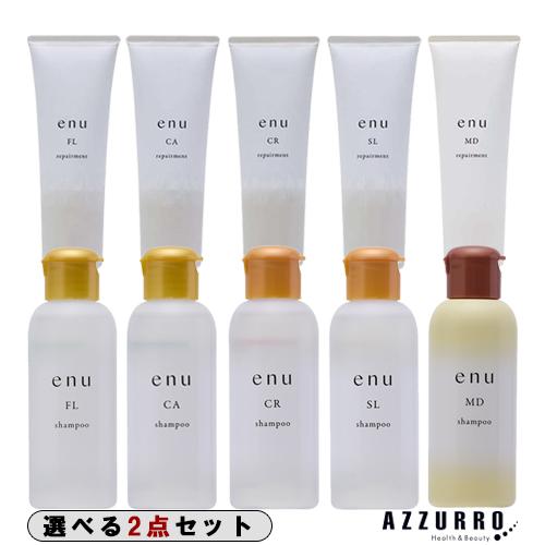 中野製薬 ENU シャンプー CA リペアメント CA セット 中野製薬 | 製品