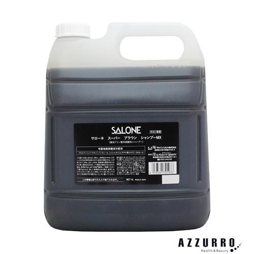 パシフィックプロダクツ サローネ スーパーブラウン シャンプー MX 4000ml 詰め替え【宅急便対応】 パシフィックプロダクツ サローネ スーパーブラウン シャンプー MX