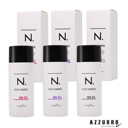 ナプラ エヌドット カラーシャンプー 40ml 追跡可能メール便対応16個まで 定形外対応 容器込の総重量58g Azzurro Paypayモール店 通販 Paypayモール