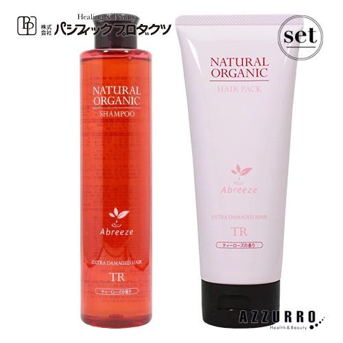 アブリーゼナチュラルオーガニックシャンプーTRとヘアパック パシフィックプロダクツ アブリーゼ ナチュラル オーガニック
