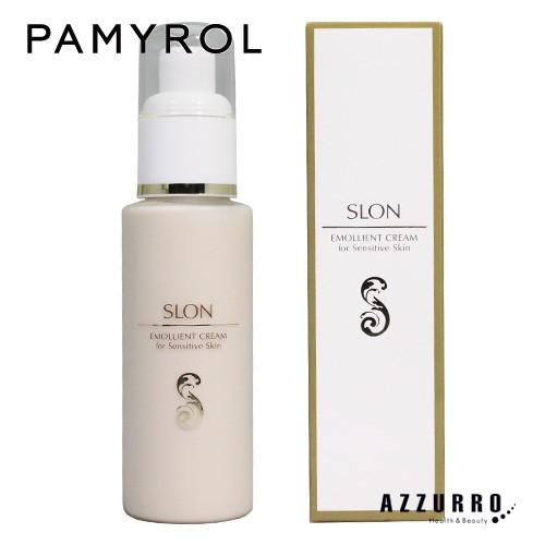 パミロール化粧水、美容液、乳液