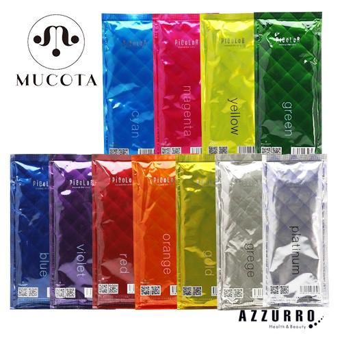 MUCOTA（ムコタ） ピカラ ビビットカラー 80g【追跡可能メール便対応6