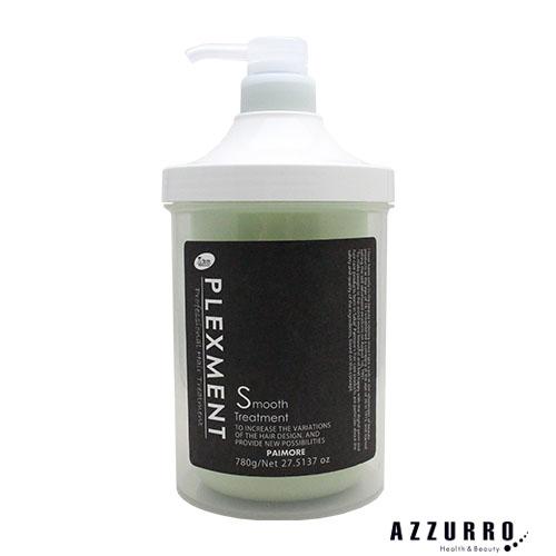 パイモア プレックスメント システムトリートメント スムース