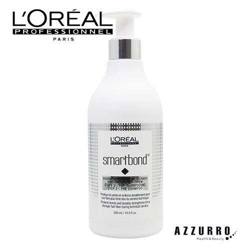 【廃盤品】L'Oreal スマートボンド ステップ1&2 500mL L'OREAL PROFESSIONNEL（ロレアル プロフェッショナル） ロレアル