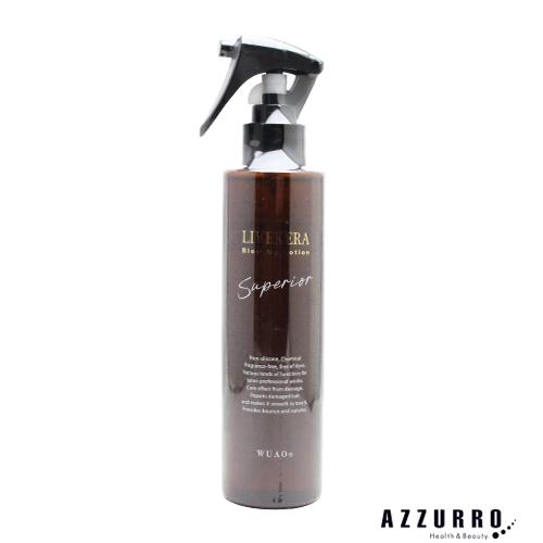 WUAO（ウアオ） ライブケラ ブローアップローションSP 200ml【宅急便