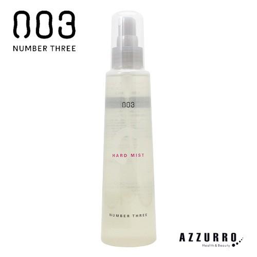 ナンバースリー ハードミスト 200ml【ゆうパック対応】｜azzurro