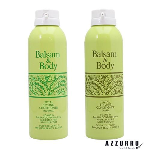 資生堂 バルサム アンド ボディ コンディショナー 0g ゆうパック対応 Azzurro Paypayモール店 通販 Paypayモール