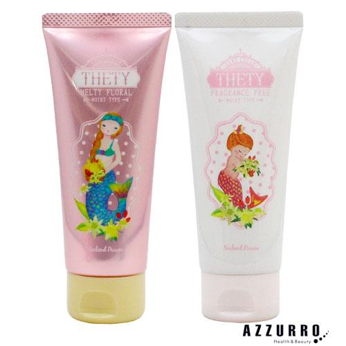 インターコスメ シーランドピューノ ハンドネイル テティ 新品 正規品 65g ゆうパック対応 定形外対応 容器込の総重量76g