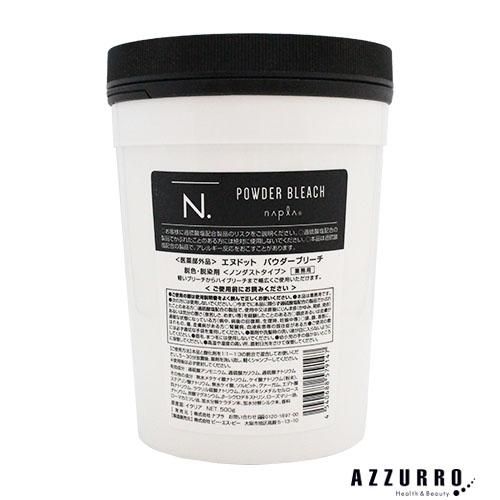 napla（ナプラ） エヌドット パウダーブリーチ 500g【宅急便対応