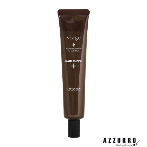 viege ルベル ヴィージェ サプリプラス 40ml【宅急便コンパクト対応