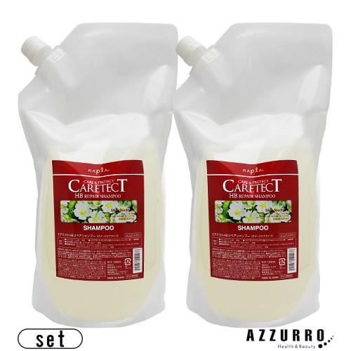 napla（ナプラ） ケアテクト リペアシャンプー 1200ml 詰め替え 合計2