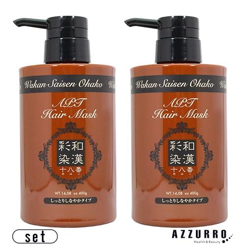 日本グランデックス化粧品（Grandex Cosmetics） グランデックス 和漢 