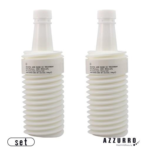 ムコタ アイレ デューン EX トリートメント 700g 詰め替え 2本セット