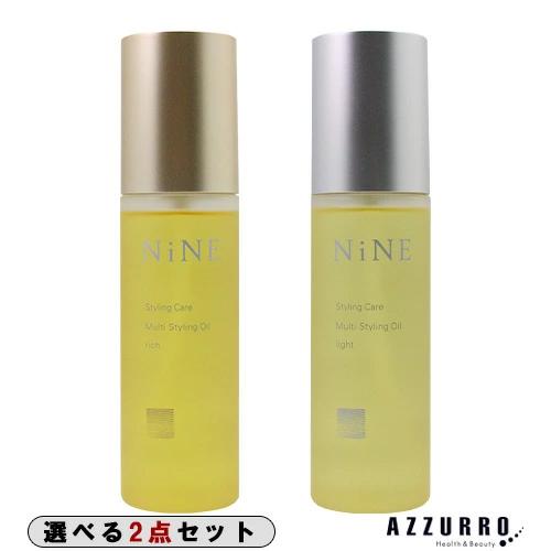 hoyu（ホーユー） ナイン マルチスタイリングオイル 100ml 合計2点