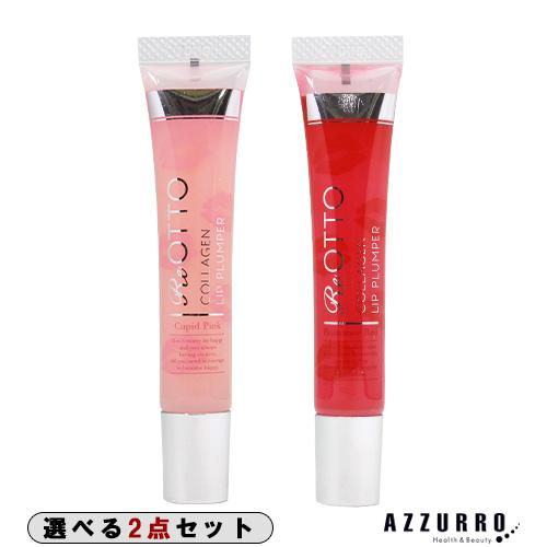 セフティ リオット ボインリップメーカー 10ml 合計2点セット【追跡可能メール便対応9個まで】 2022春 | ブランド登録なし