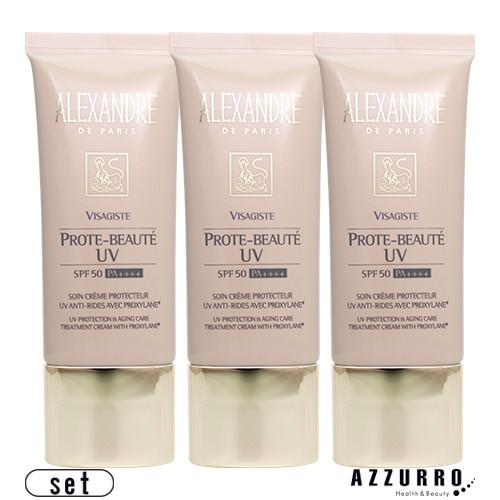 新品　ALEXANDRE DE PARIS UV SPF 50 30ml 2個 ALEXANDRE DE PARIS UV SPF 50 30ml 2個セット 【公式通販】