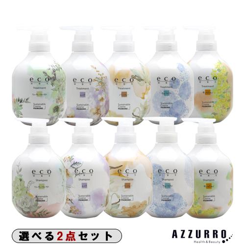 eco HBS パイモア シャンプー 500ml トリートメント 500g 合計2点