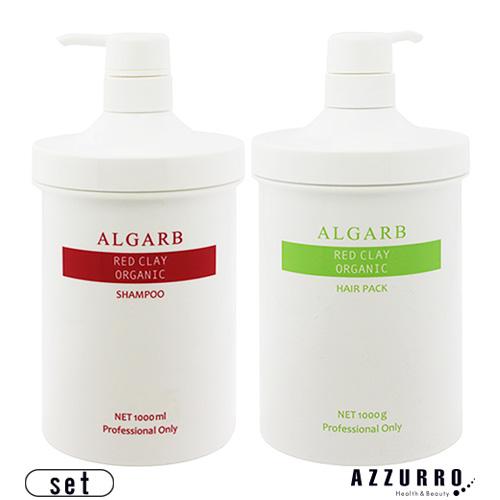 アルガーブ レッドクレイ オーガニックシャンプー 1000ml オーガニック