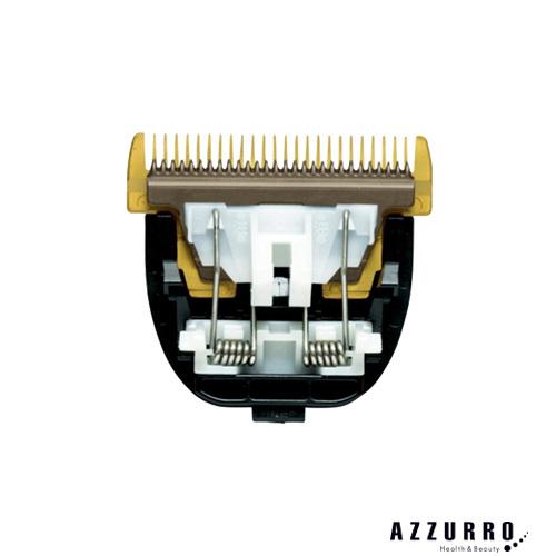 Panasonic パナソニック プロリニアバリカン ER-GP80/82用 替刃 ER9920