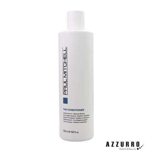 PAUL MITCHELL ポールミッチェル ザ・コンディショナー 500ml【宅急便