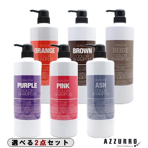 FIOLE（フィヨーレ） クオルシア カラーシャンプー 1000ml 合計2点