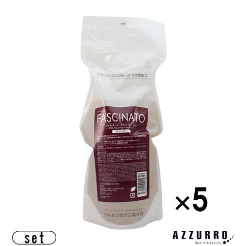 フィヨーレ ファシナート シャンプー AC アミノコントロール 700ml 詰め替え 合計5点セット【宅急便対応】