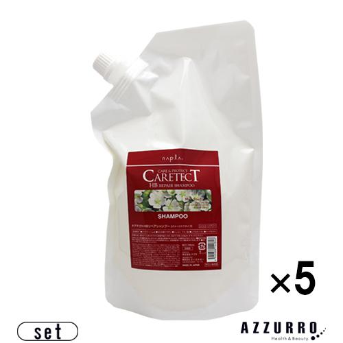 ナプラ ケアテクト リペアシャンプー 700ml 詰め替え 合計5点セット【宅急便対応】【翌日着対応】 napla（ナプラ） ケアテクト リペアシャンプー 700ml 詰め替え 合計5点