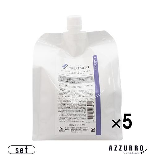 史上最も激安 リトルサイエンティスト ベータレイヤー Cmc ケア トリートメント 1000g 詰め替え 合計5点セット ゆうパック対応 公式の Kuljic Com