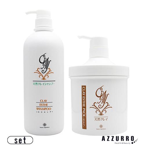 ビーエックス クレイエステシャンプー 1000ml クレイエステパック 700g