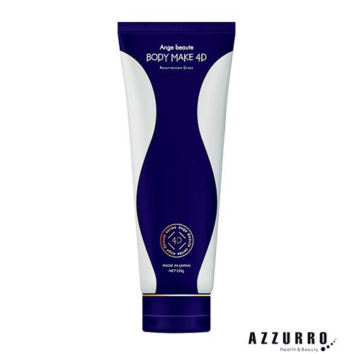 アンジュボーテ ボディメイク4D 230g【宅急便対応】 アンジュボーテ ボディメイク4D 230g【宅急便対応】 : AZZURRO-Yahoo