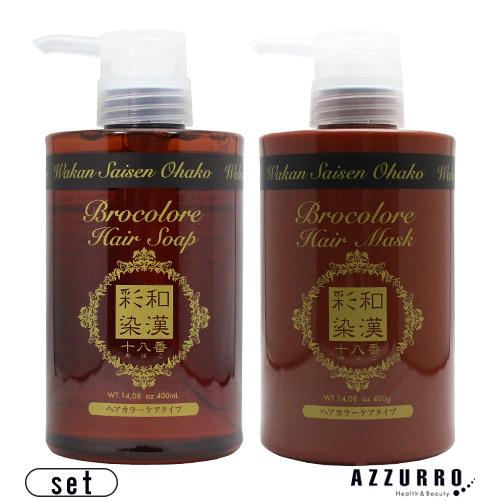 日本グランデックス化粧品（Grandex Cosmetics） グランデックス 和漢 