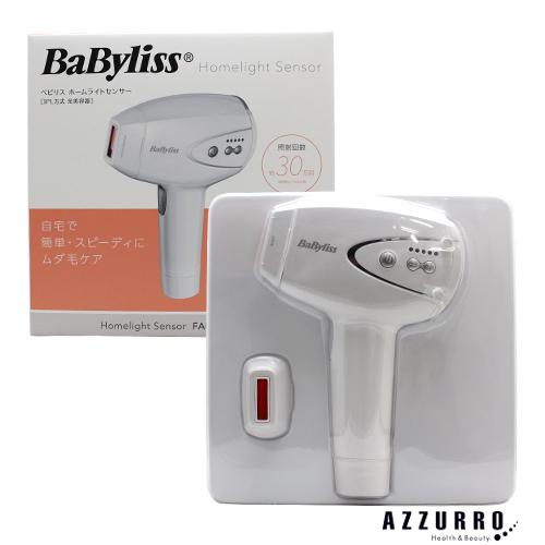 Babyliss ベビリス ホームライトセンサー光美容器 BLE960【宅急便対応