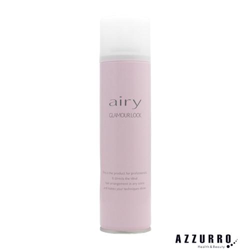 Airily（エアリー） AIRY ヘアスプレー GL グラマーロックタイプ 200g