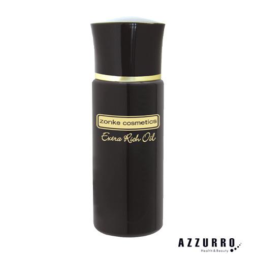 ゾンケ エクストラリッチオイル・ローションセット ゾンケ エクストラリッチオイル EX-15 30ml【宅急便対応】 : AZZURRO