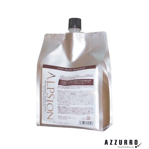 ALPSion（アルピジョン） イオンヘアシャンプーH 1000ml 詰め替え