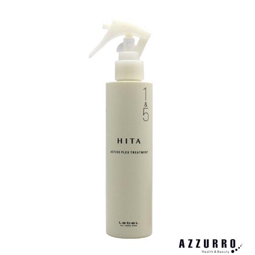 HITA ルベル ヒタAP トリートメント1＆5S 200ml【宅急便対応