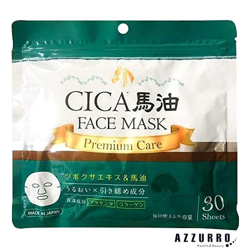 CICA 馬油 フェイスマスク 30枚入り【追跡可能メール便対応1個まで
