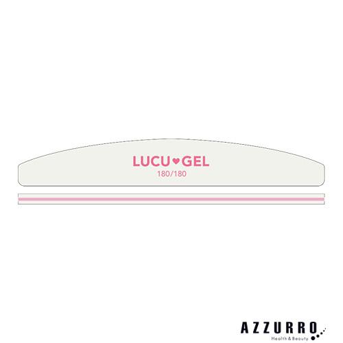 ルクジェル ゼブラファイル 100％の保証 ウォッシャブル 2021年ファッション福袋 ゆうパック対応 180