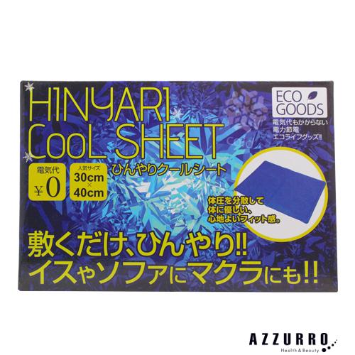 大阪ブラシ ひんやりクールシート【宅急便対応】 : AZZURRO-Yahoo